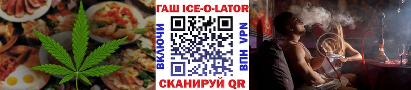Еда ТГК конопля  Нефтекамск 