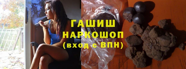 мескалин Володарск
