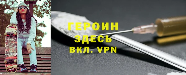 мескалин Володарск