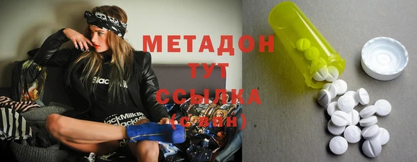 Альфа ПВП Волосово