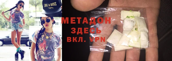 Альфа ПВП Волосово