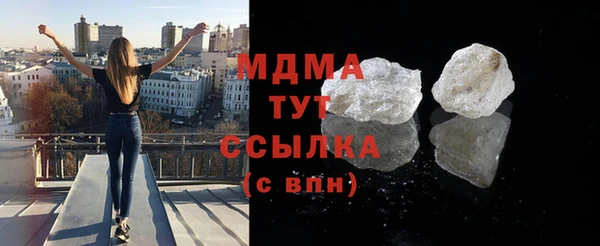мескалин Володарск