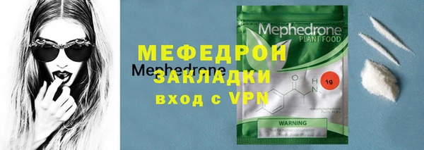 мескалин Володарск