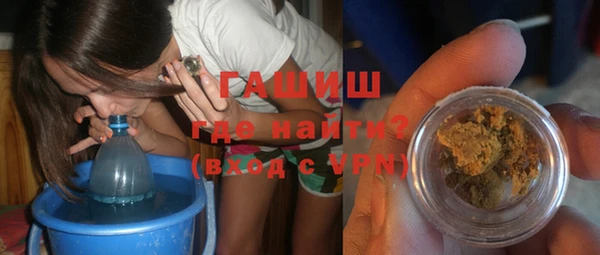 мяу мяу мука Волоколамск