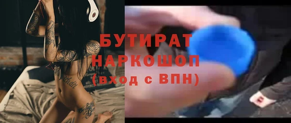 мяу мяу мука Волоколамск