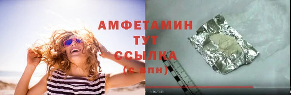 Альфа ПВП Волосово
