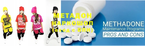 мяу мяу мука Волоколамск