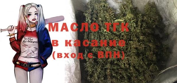 мяу мяу мука Волоколамск