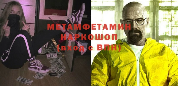 круглые Тихорецк