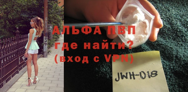 мескалин Володарск