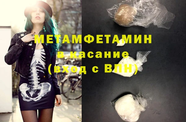 ешки Тобольск