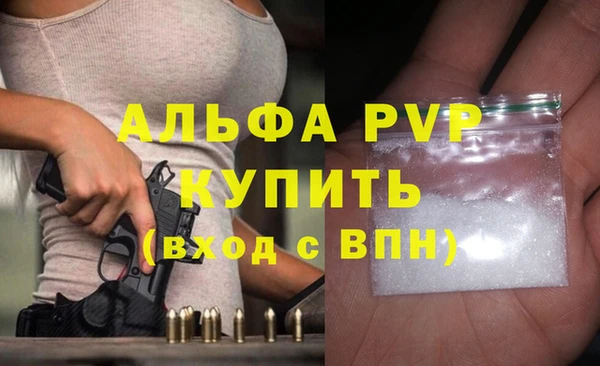 Альфа ПВП Волосово