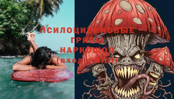 мескалин Володарск