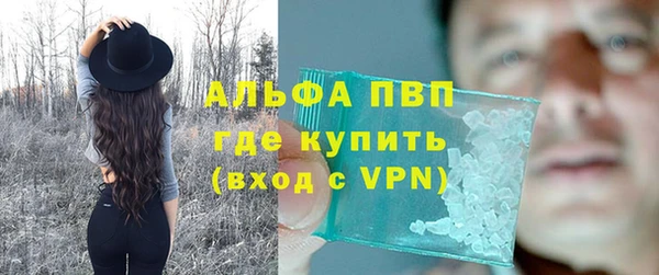 мескалин Володарск