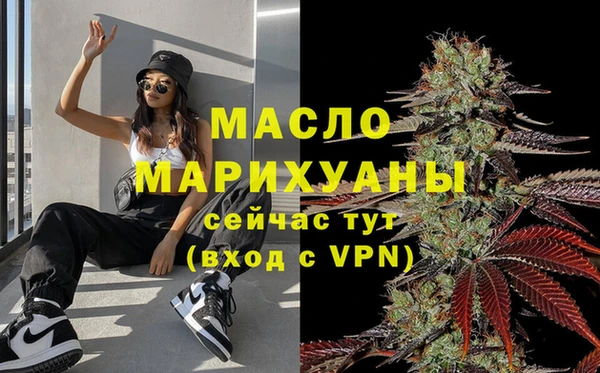 мяу мяу мука Волоколамск