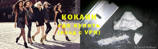мескалин Володарск