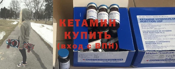мескалин Володарск