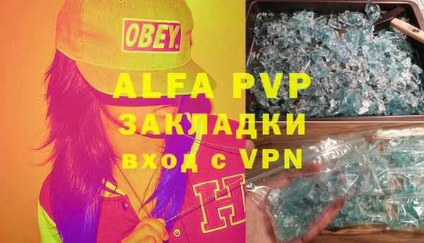 мяу мяу мука Волоколамск