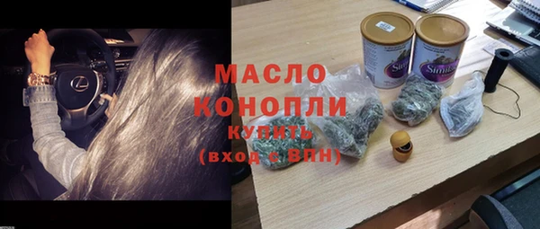 мяу мяу мука Волоколамск