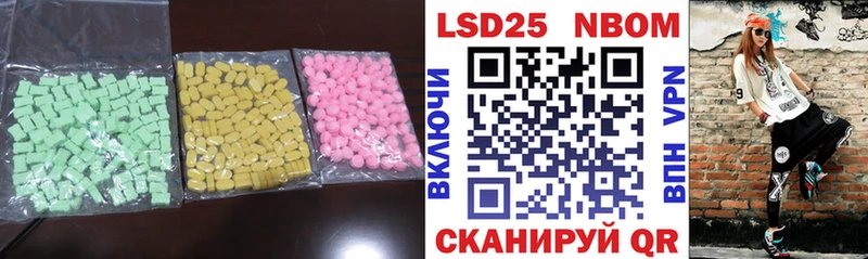 omg рабочий сайт  где можно купить наркотик  Нефтекамск  Лсд 25 экстази кислота 