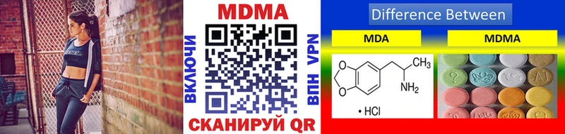 МДМА кристаллы  Нефтекамск 
