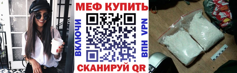 Меф VHQ  Нефтекамск 