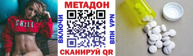 МЕТАДОН VHQ  что такое   Нефтекамск 