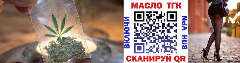 сколько стоит  Нефтекамск  Дистиллят ТГК Wax 