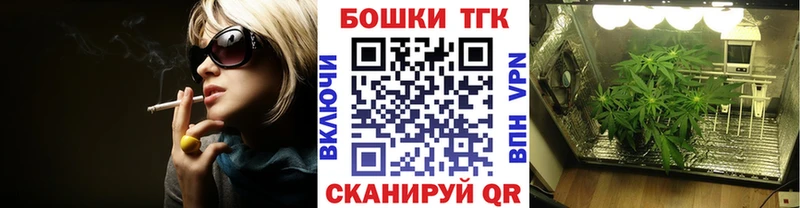 Каннабис MAZAR Нефтекамск
